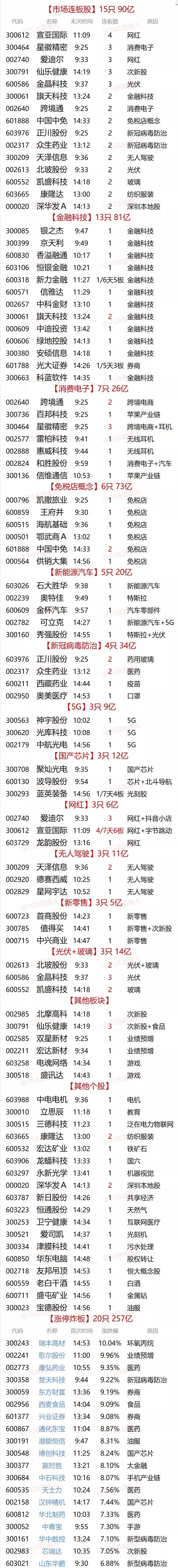 D229C111CDA6DB8669A94556D47CA5BF.JPG